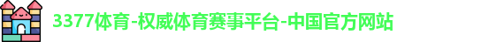 3377